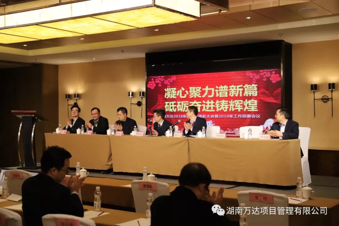 企業(yè)文化篇|凝心聚力譜新篇，砥礪奮進鑄輝煌！