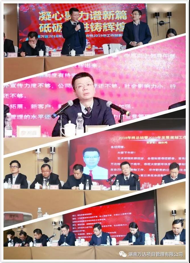 企業(yè)文化篇|凝心聚力譜新篇，砥礪奮進鑄輝煌！