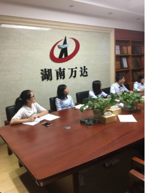 湖南萬達(dá)首次支部主題黨日活動 -觀看《迷失》警示教育專題片