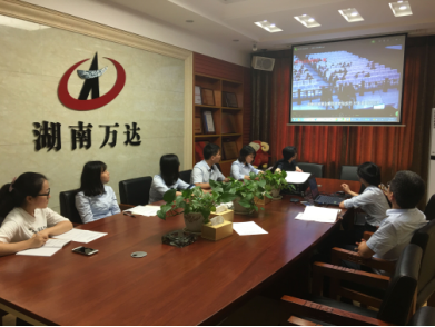 湖南萬達(dá)首次支部主題黨日活動 -觀看《迷失》警示教育專題片