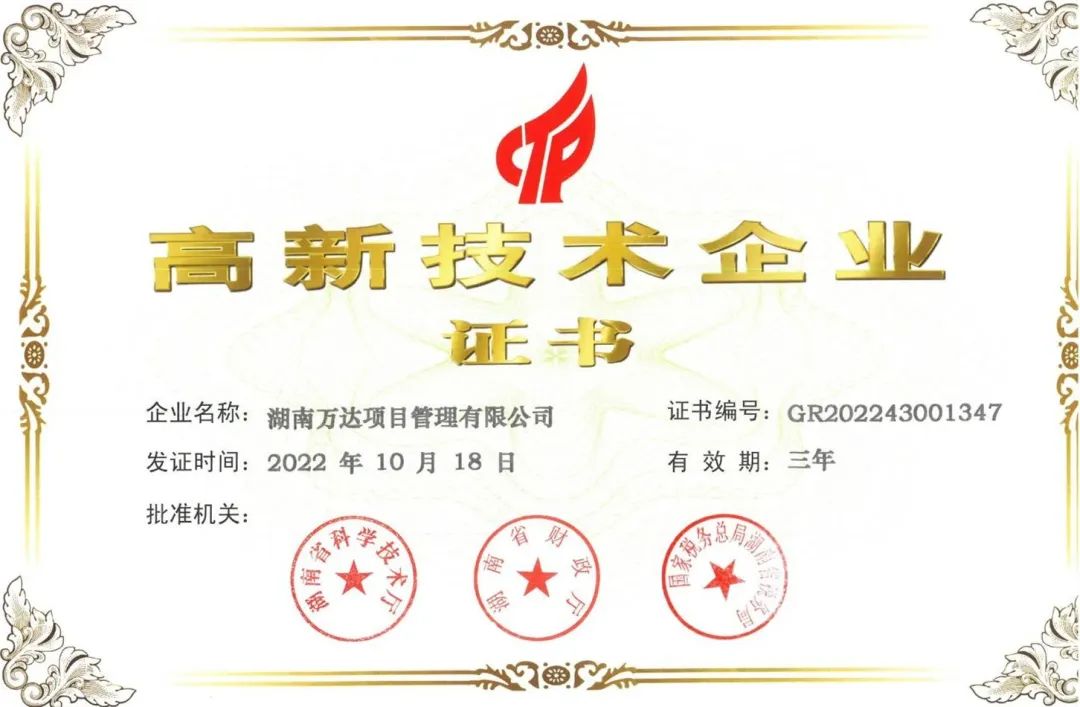 微信圖片_20230202113902.jpg